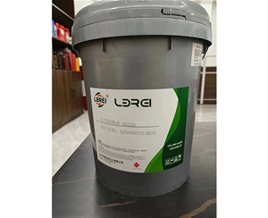 GS220關節(jié)潤滑油